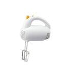 【送料無料】コンパクト電動ハンドミキサー/調理器具 【5段階スピード調節機能付き】 立てて置ける 『貝印』