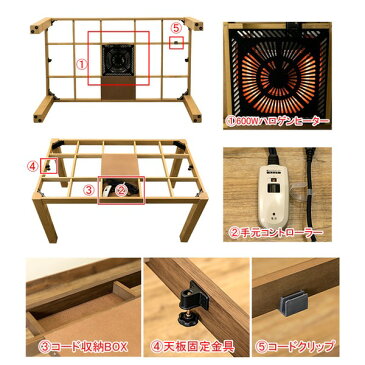 10000円以上送料無料 三段継ぎ足 ダイニングこたつテーブル 本体 【135cm×80cm ナチュラル】 長方形 ハロゲンヒーター コントローラー 木製脚付き【代引不可】 生活用品・インテリア・雑貨 インテリア・家具 こたつ こたつ本体 レビュー投稿で次回使える2000円クーポン全員