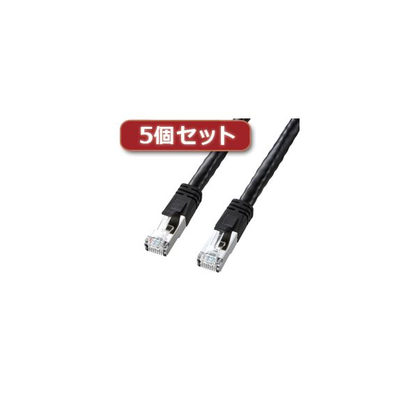 【送料無料】5個セット サンワサプライ PoE CAT6LANケーブル（5m） KB-T6POE-05BKX5