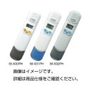 (まとめ)ポケットpH計 SK-632PH【×3セット】