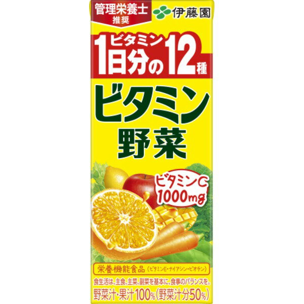 【送料無料】【ケース販売】伊藤園 ビタミン野菜 紙パック 200ml 【×48本セット】【代引不可】 フード・ドリンク・スイーツ 清涼飲料 その他の清涼飲料 レビュー投稿で次回使える2000円クーポン全員にプレゼント