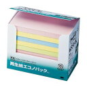(まとめ) 住友スリーエム ポストイット(R) エコノパック(TM)製品シリーズ 10個入り 横127×縦75mm 6551-K 混色 10個入 【×2セット】
