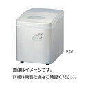 卓上型製氷器 HZB