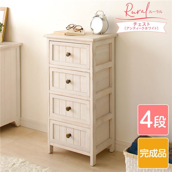【送料無料】ナチュラルテイスト 木製 スリムチェスト/リビング収納棚 【4段 アンティークホワイト】 ..