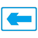 【送料無料】路面標識 ← 路面-26【代引不可】