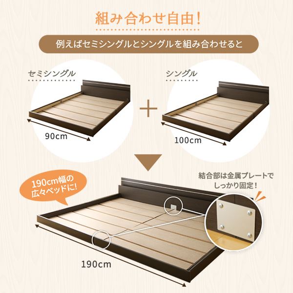 イーグルアイ楽天市場店の【送料無料】宮付き ローベッド 連結式ベッド ダブルサイズ (ベッドフレームのみ) 棚付き ライト付き 国産フレーム 低床 低ホルムアルデヒド 『NOIE ノイエ』 ホワイト 白 【代引不可】｜アングル2