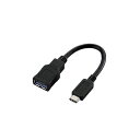 (まとめ)エレコム Type-C変換ケーブル USB3-AFCM01BK【×2セット】(2)