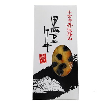 10000円以上送料無料 丹波篠山 黒豆ケーキ/パウンドケーキ 【プレーン 3個セット】 黒豆:大粒丹波黒使用 〔おやつ お茶請け 会合〕 フード・ドリンク・スイーツ ケーキ その他のケーキ レビュー投稿で次回使える2000円クーポン全員にプレゼント