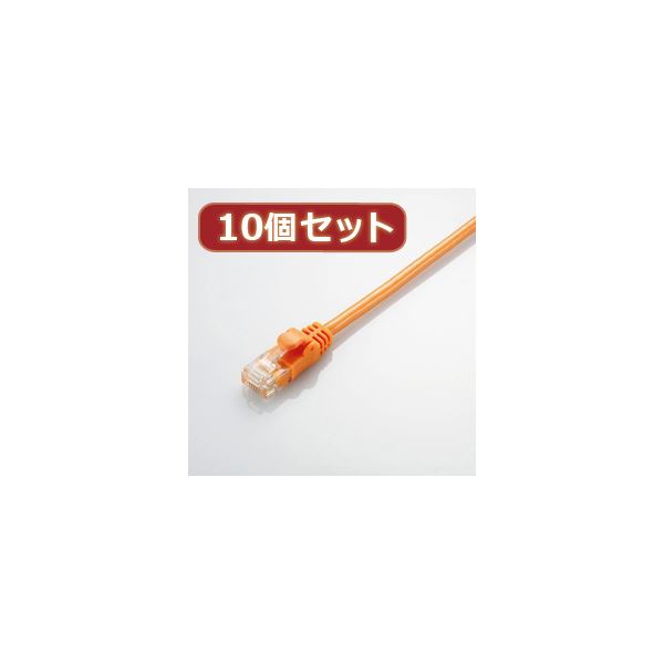 【送料無料】10個セット エレコム Gigabit やわらかLANケーブル（Cat6準拠） LD-GPY／DR1X10 AV・デジモノ パソコン・周辺機器 ケーブル・ケーブルカバー その他のケーブル・ケーブルカバー レビュー投稿で次回使える2000円クーポン全員にプレゼント