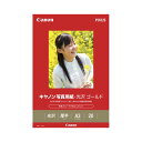 (まとめ) キヤノン Canon 写真用紙・光沢 ゴールド 印画紙タイプ GL-101A320 A3 2310B008 1冊(20枚) 【×2セット】