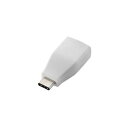 【送料無料】(まとめ)エレコム Type-C変換アダプタ USB3-AFCMADWH【×2セット】