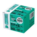 (まとめ) オート ガチャ玉 大 GGL-18 200個入 【×2セット】