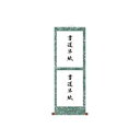 【送料無料】(まとめ) 菅公工業 仮巻雲花紙 半紙用 マ112【×20セット】