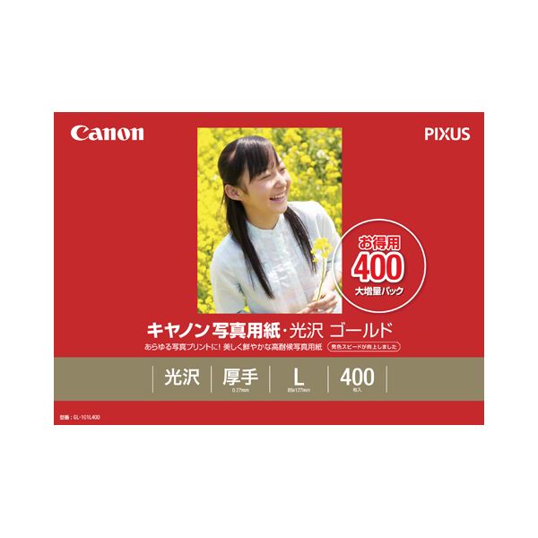 【送料無料】（まとめ） キヤノン Canon 写真用紙・光沢 ゴールド 印画紙タイプ GL-101L400 L判 2310B003 1箱（400枚） 【×2セット】 AV・デジモノ パソコン・周辺機器 用紙 写真用紙 レビュー投稿で次回使える2000円クーポン全員にプレゼント