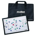 【送料無料】【モルテン Molten】 サッカー用品/備品 【作戦盤】 縦30.5×横45cm MSBF 〔運動 スポーツ用品〕 スポーツ・レジャー スポーツ用品・スポーツウェア サッカー用品 レビュー投稿で次回使える2000円クーポン全員にプレゼント