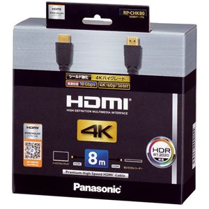 【送料無料】パナソニック（家電） HDMIケーブル 8m （ブラック） RP-CHK80-K AV・デジモノ パソコン・周辺機器 ACアダプタ・OAアダプタ レビュー投稿で次回使える2000円クーポン全員にプレゼント