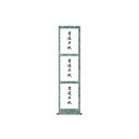 【送料無料】(まとめ) 菅公工業 仮巻雲花紙 半紙 3枚用 マ115【×20セット】
