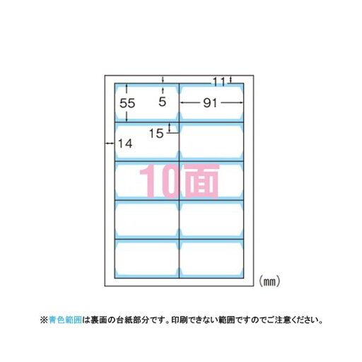(まとめ) エーワン マルチカード〈クリアエッジタイプ〉インクジェットプリンタ専用 A4判 マット紙(両面印刷) 51801 白無地 10枚入 【×5セット】 (まとめ) エーワン マルチカード〈クリアエッジタイプ〉インクジェットプリンタ専用 A4判 マット紙(両面印刷) 51801 白無地 10枚入 【×5セット】
