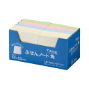 (まとめ) スガタ ふせん ノート・角 50×50mm 4色 P5050 1セット(30冊:10冊×3パック) 【×4セット】