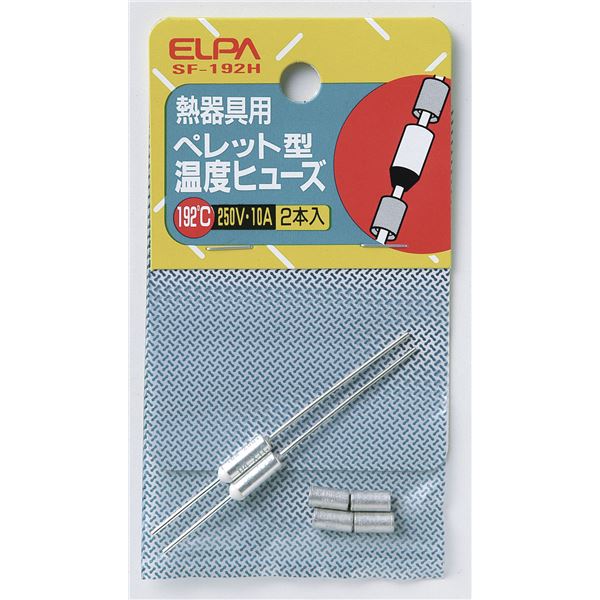 【送料無料】（まとめ） ELPA ペレット型温度ヒューズ 192℃ SF-192H 2個 【×10セット】 AV・デジモノ その他のAV・デジモノ レビュー投稿で次回使える2000円クーポン全員にプレゼント