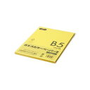 (まとめ) TANOSEE αエコカラーペーパーII B5 イエロー 少枚数パック 1冊(100枚) 【×15セット】