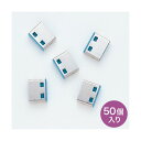 【送料無料】サンワサプライ SL-46-BL用取付け部品(50個入り) SL-46BLOP-50