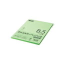 (まとめ) TANOSEE αエコカラーペーパーII B5 グリーン 少枚数パック 1冊(100枚) 【×15セット】
