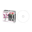 【送料無料】三菱ケミカルメディア DVD-R 4.7GB PCデータ用 1-16倍速 1枚5mmケース(透明)10PIJ対応(ホワイト) DHR47JPP10