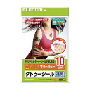 【送料無料】エレコム 手作りタトゥーシール EJP-TATA410