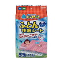 【送料無料】(まとめ) エステー ドライペットふとん快適シート【×10セット】
