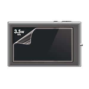 【送料無料】(まとめ)サンワサプライ 液晶保護フィルム(3.5型ワイド) DG-LC13W【×10セット】