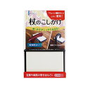 (まとめ) デビカ 杖のこしかけ【×10セット】
