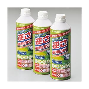 【送料無料】エレコム ダストブロワーECO(エアダスター)/350ml×3本 AD-ECOMT AV・デジモノ パソコン・周辺機器 その他のパソコン・周辺機器 レビュー投稿で次回使える2000円クーポン全員にプレゼント