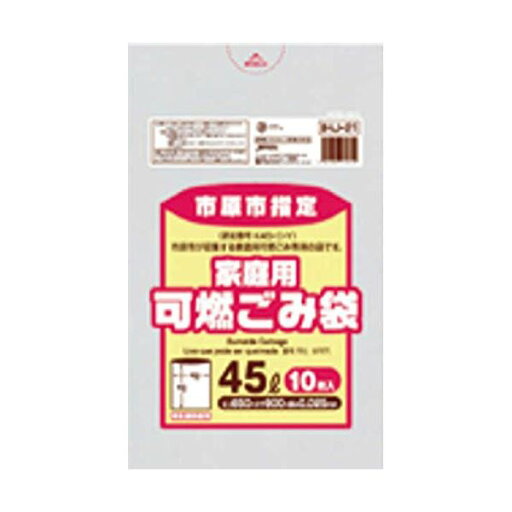 市原市 可燃20L10枚入半透明緑 IHJ17 【(30袋×5ケース)合計150袋セット】 38-524 市原市 可燃20L10枚入半透明緑 IHJ17 【(30袋×5ケース)合計150袋セット】 38-524