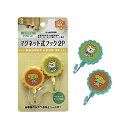 マグネット式フック2P(2色) 【12個セット】 3079