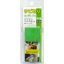 【送料無料】(まとめ)H&H サビ取り 緑の消しゴム 【中目/#120相当】 天然ゴム使用 日本製 〔業務用/DIY用品/日曜大工〕【×50セット】