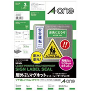 【送料無料】(業務用30セット) エーワン 屋外用マグネットシート/ステッカーセット 【A4/全面 3セット入り】 ノーカット 31037 白ツヤ消し AV・デジモノ プリンター OA・プリンタ用紙 レビュー投稿で次回使える2000円クーポン全員にプレゼント