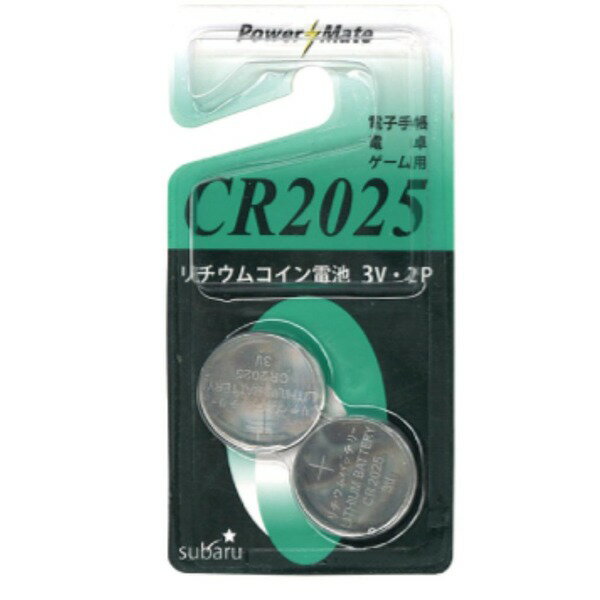 【送料無料】パワーメイト リチウムコイン電池(CR2025・2P)【10個セット】 275-19 家電 電池・充電池 レビュー投稿で次回使える2000円クーポン全員にプレゼント