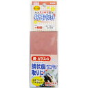 【送料無料】(まとめ)H&H マジカル ダイヤモンドパット(鱗取り/研磨) #4000相当 M-DIA 〔業務用/家庭用/掃除用具〕【×20セット】