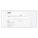 (まとめ) ヒサゴ 製本伝票 BS08093P 1冊入 【×5セット】