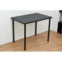 【送料無料】フリーテーブル(作業台/PCデスク/書斎テーブル) 幅90cm×奥行60cm ブラック(黒) 天板厚3cm【代引不可】