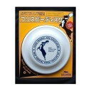 【送料無料】スカイボックス スカイドッグ フリスビーディスク L ホワイト 【ペット用品】