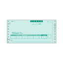 【送料無料】(まとめ) ヒサゴ 合計請求書 9_1/2×4_1/2インチ 2P BP0303 1箱(500組) 【×2セット】