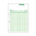 【送料無料】(まとめ) ヒサゴ 請求書 (単票) 単票 A4タテ BP0304 1箱(500枚) 【×2セット】