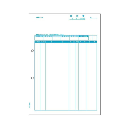 【送料無料】(まとめ) ヒサゴ 請求書(品名別) A4タテ BP0307 1箱(500枚) 【×2セット】 【送料無料】(まとめ) ヒサゴ 請求書(品名別) A4タテ BP0307 1箱(500枚) 【×2セット】