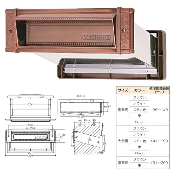 【送料無料】メイルシュート 内フタ付気密型 No.24 真壁 GB【0001-05661】 スポーツ・レジャー DIY・工具 その他のDIY・工具 レビュー投稿で次回使える2000円クーポン全員にプレゼント