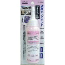 【送料無料】(まとめ)H&H 液体コンパウンド/研磨材 【プラスチック用/容量:120ml】 日本製 水溶性/微香性 L120P ピンク 〔業務用/DIY/手作...