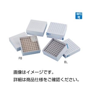 【送料無料】フリーズボックスBL 入数:12個