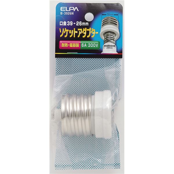 【送料無料】（まとめ） ELPA 口金変換アダプター E39→E26 耐熱・磁器製 B-3926H 【×5セット】 AV・デジモノ パソコン・周辺機器 ACアダプタ・OAアダプタ レビュー投稿で次回使える2000円クーポン全員にプレゼント