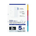 【送料無料】(まとめ) マルマン ラミネートタブインデックス 2穴(穴補強型) LT4205F 10組入 【×3セット】